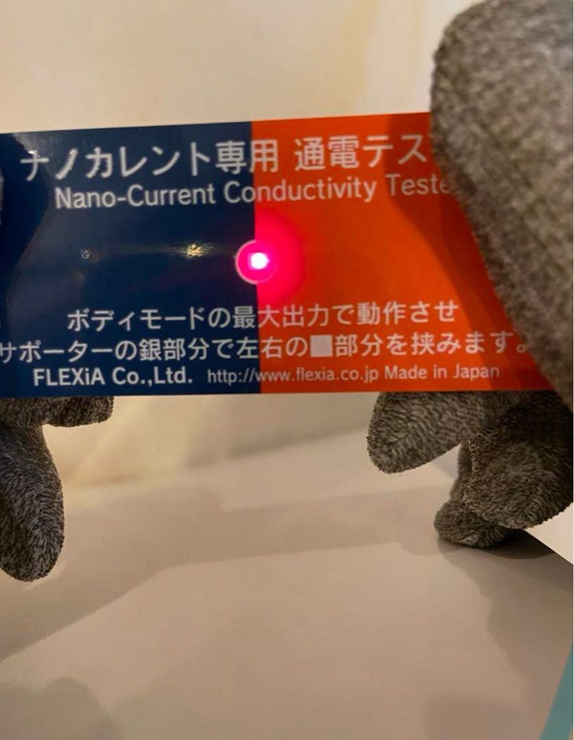 フレキシア　セルクリスタル　リーマドンナ＆骨盤ヒップアップセット