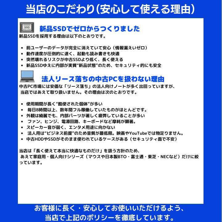 【i7 H×GPU×16GB×新品SSD✨】mouse／豪華アプリ✨M562