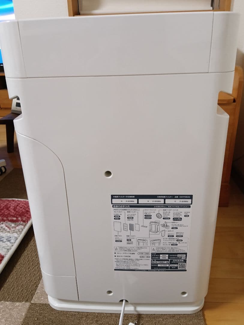 ダイキン 空気清浄機 MCK70WE7 2020年製 美品 数回使用