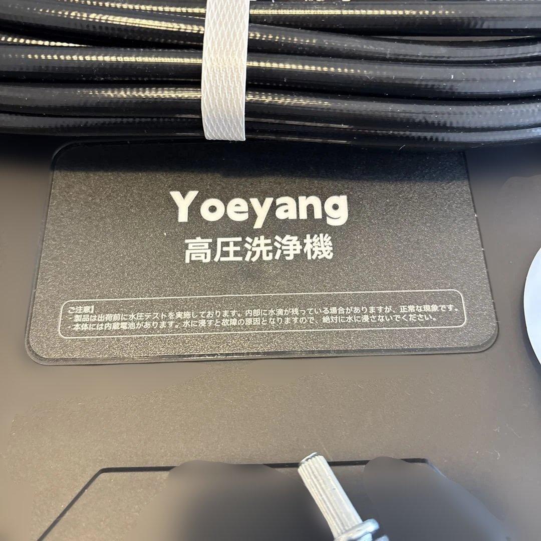 Yoeyang 高圧洗浄機 ZH-17 本体