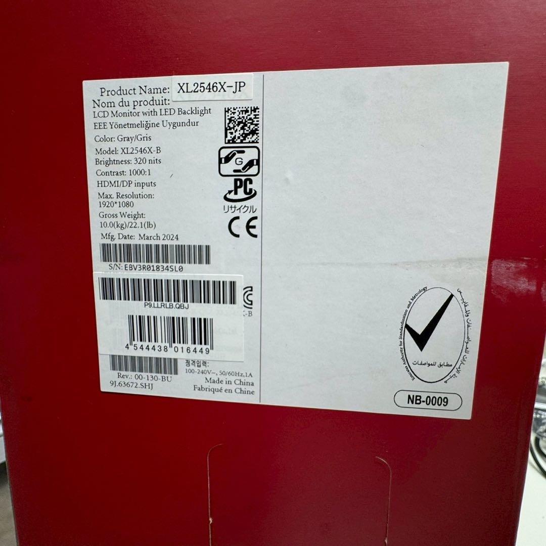 BenQ ZOWIE XL2546X-JP ゲーミングモニター 美品 箱あり