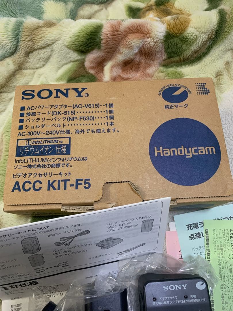 限界最終価格⭐️SONY 8mmビデオカメラ CCD-TRV90/未開封テープ3本