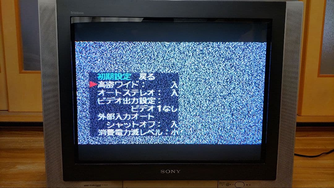 SONY Trinitron トリニトロンkv-25da55ソニーベガ