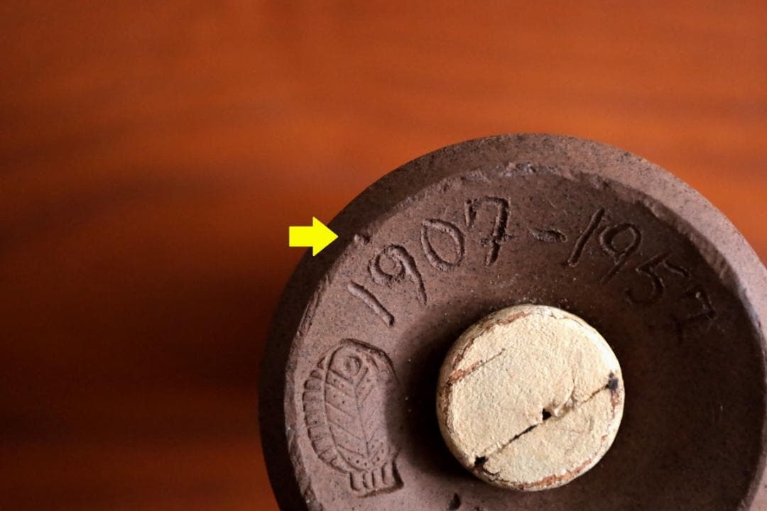 シグネペーションメリン シュガーシェイカー 65544