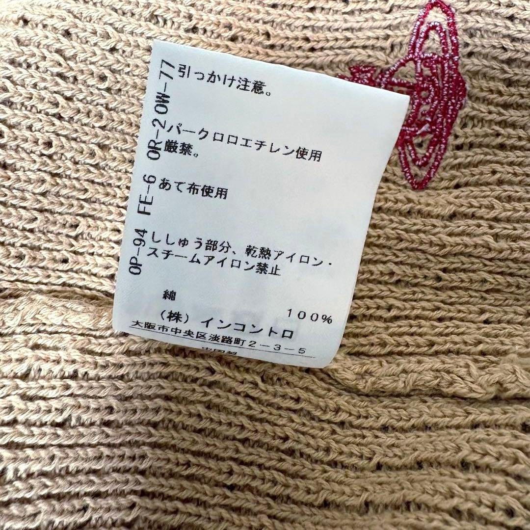 美品 Vivienne Westwood フリル レース ニット カーディガン