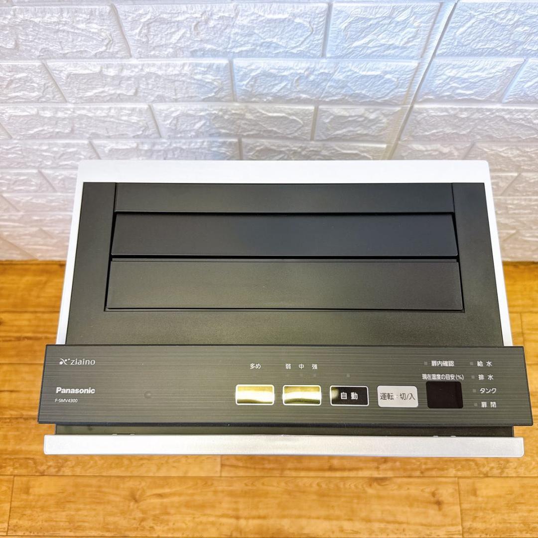 【極美品】 パナソニック ジアイーノ 空間除菌脱臭機 F-SMV4300