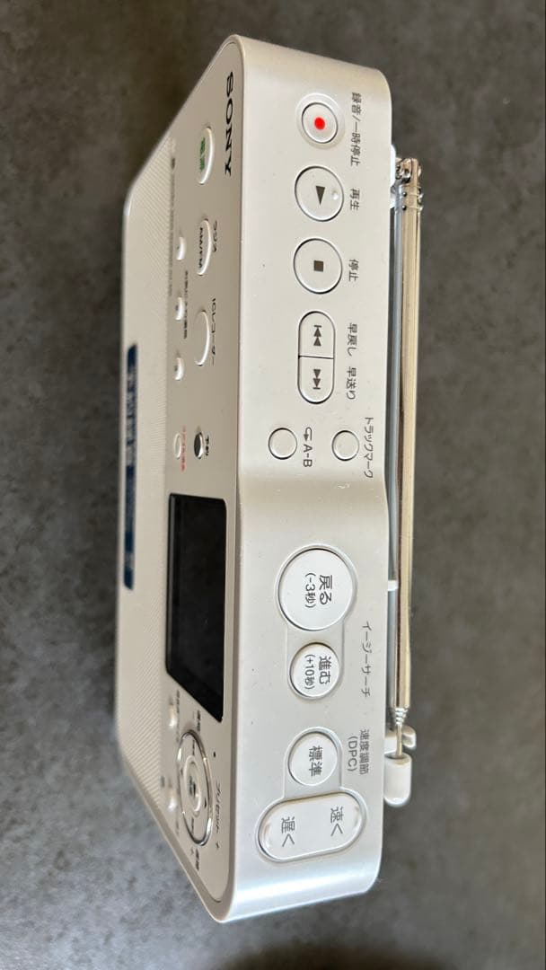 SONY ポータブルラジオ ICレコーダー搭載 ICZ-R50