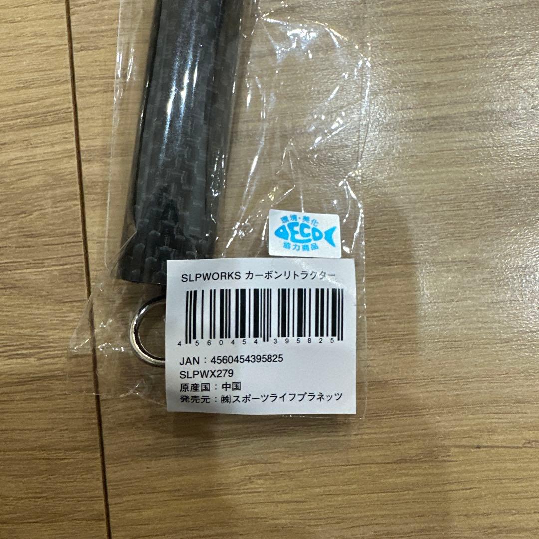 SLP WORKS XL Tシャツ　カーボンリトラクター　オリジナル限定品￼
