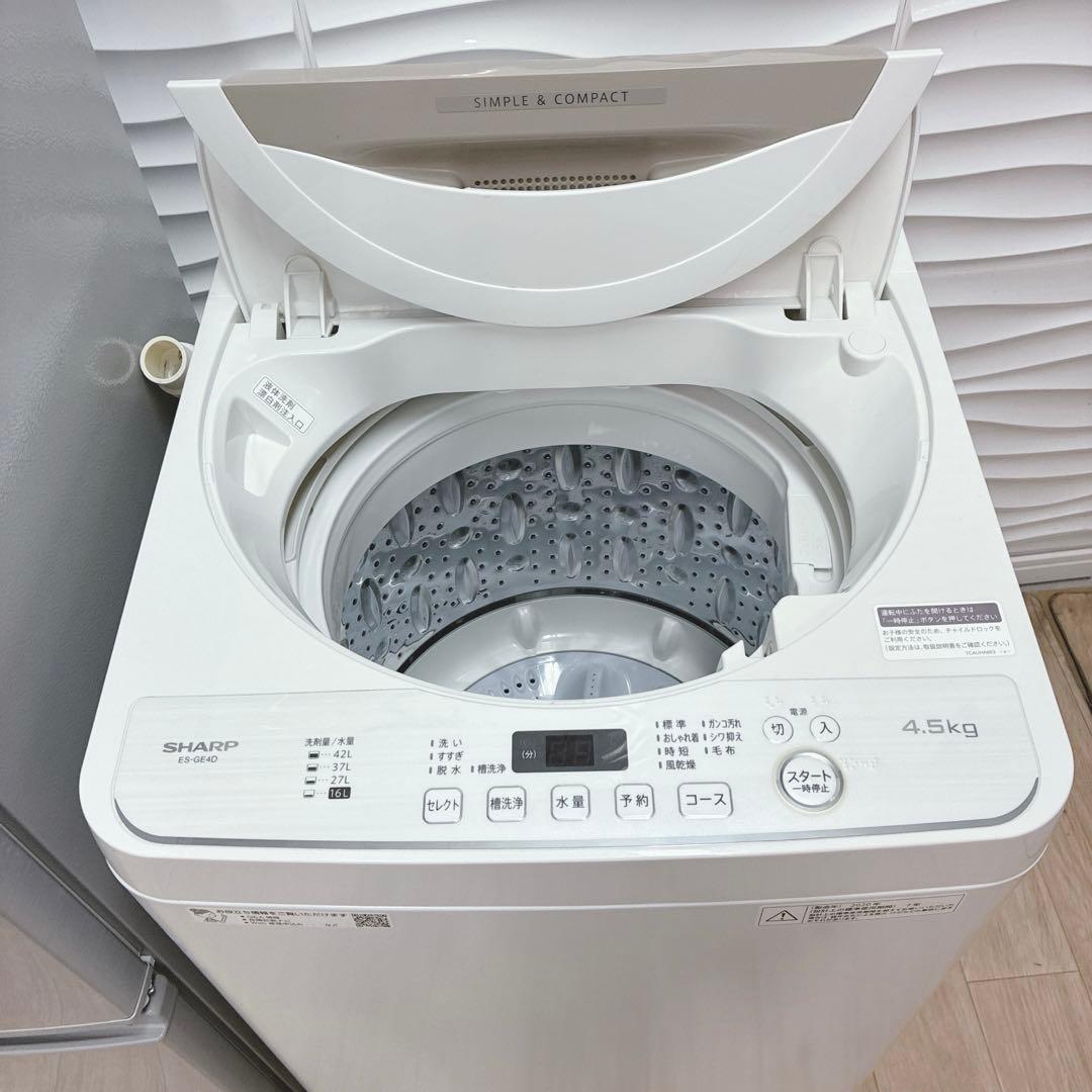 大阪府 神戸市 配達料無料！◇5ヶ月保証！◇シャープ冷蔵庫＆洗濯機◇2020年製