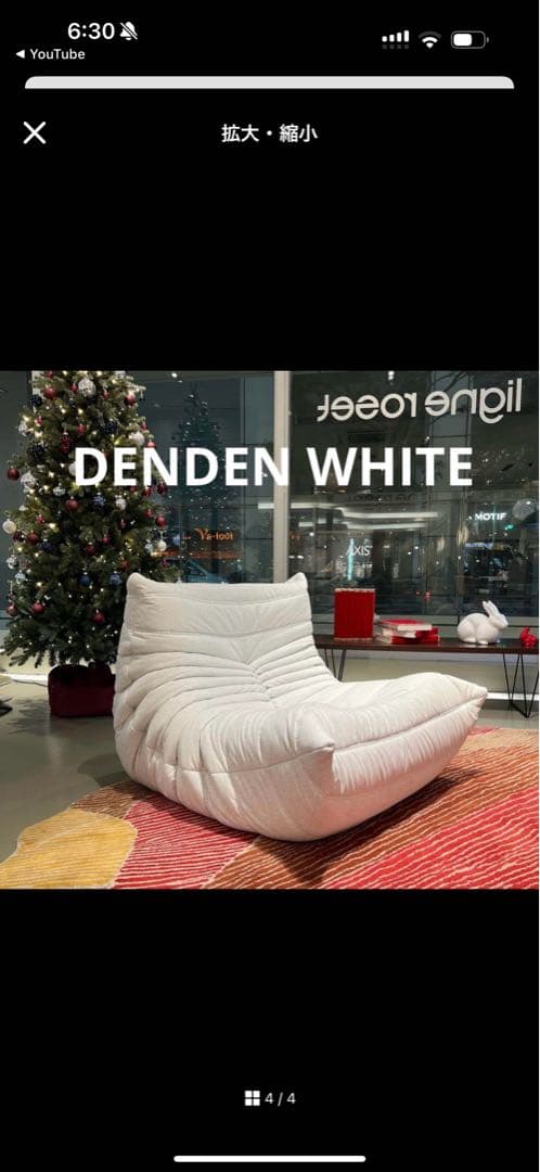 リーンロゼ　ホワイト　トーゴ　DENDEN パフ付き