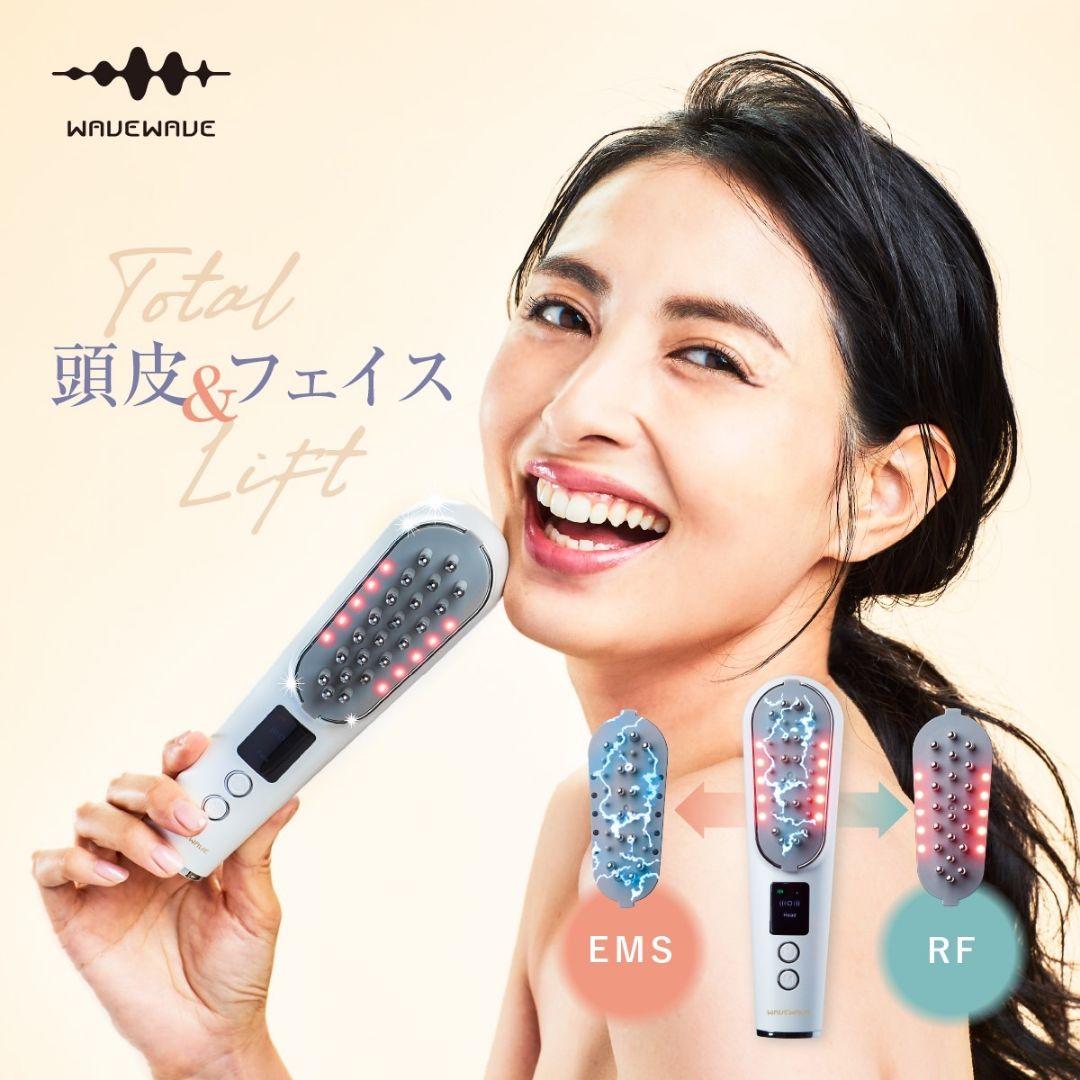 美顔器　電気ブラシ
