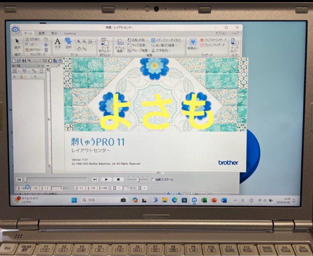 SZ6-刺しゅう用ノートパソコン ブラザー ジャノメ JUKIも可能❗️