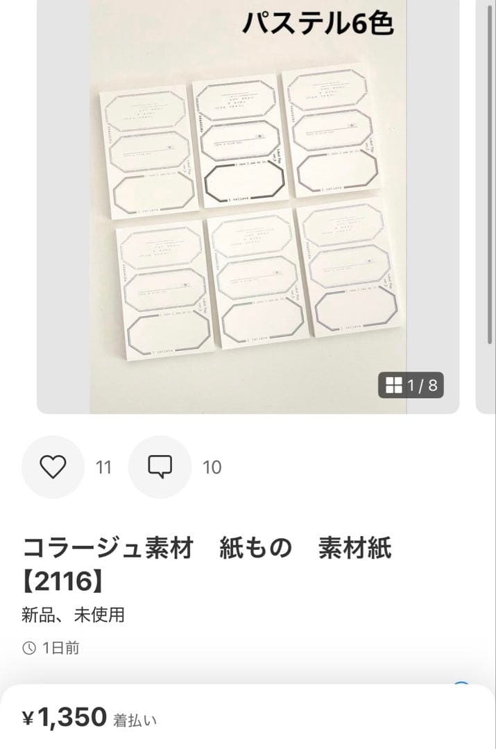 ◆のりしお◆