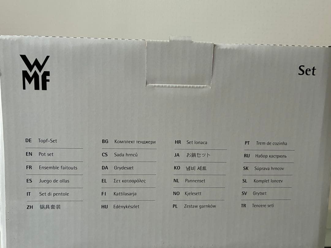 新品未使用　WMF ステンレス　鍋　4点 セット　蓋付き