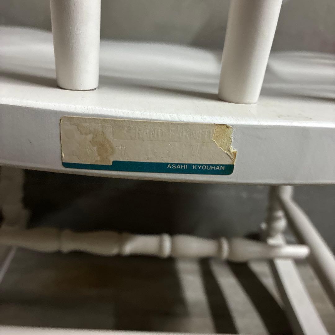 アンティーク ASAHI KYOUHAN ロッキングチェア　ホワイト 椅子 イス