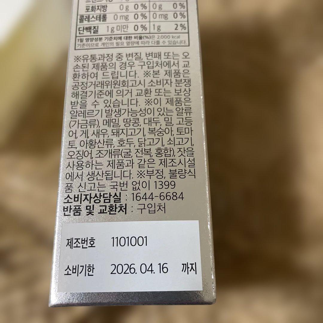 【値下げ】1/31もんちっちmedicube 美顔器 ピンク 新品未開封