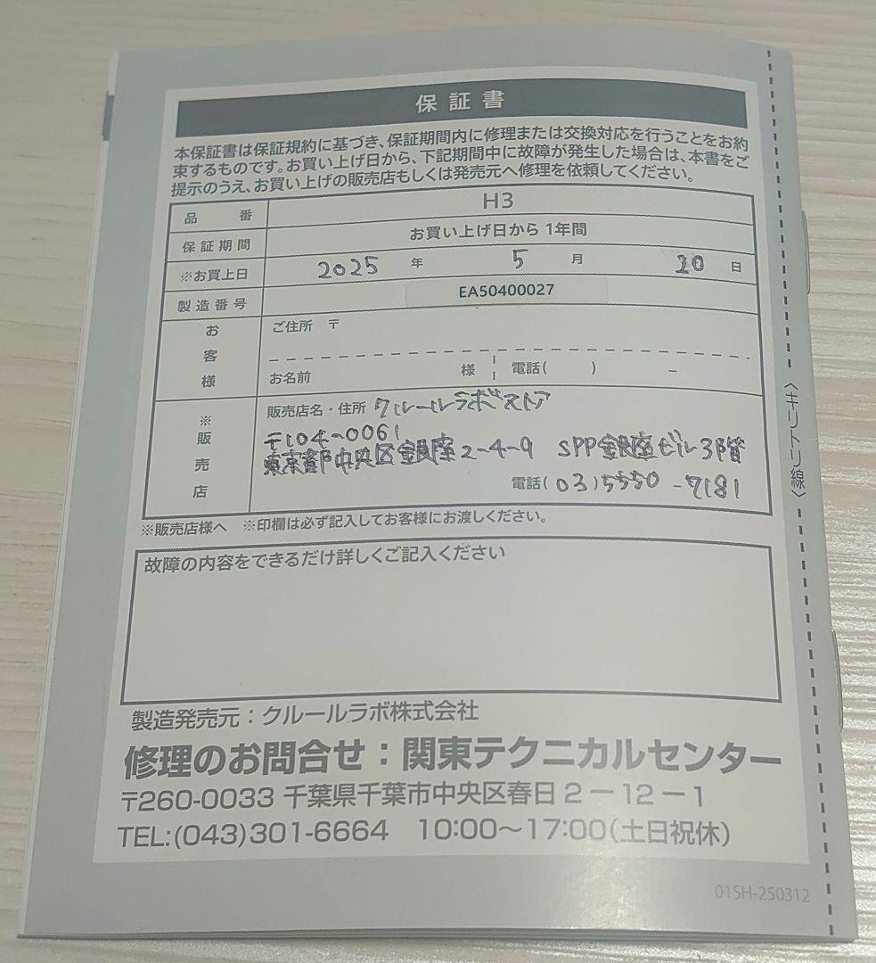 【美品】ZOGANKIN ゾーガンキンスカルプ 美顔器