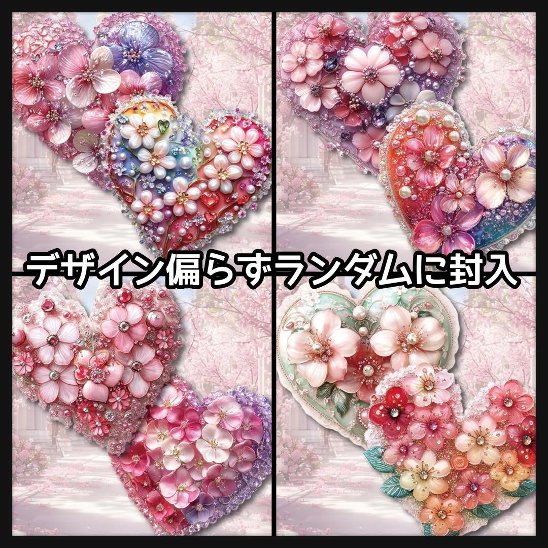 【I】フローラルプリンセス桜♡ハートPETステ10枚♡コラージュ素材♡