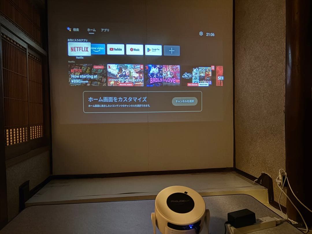 ウ*ン様 【ほぼ新品】Philoent 小型プロジェクター 家庭用-1080P