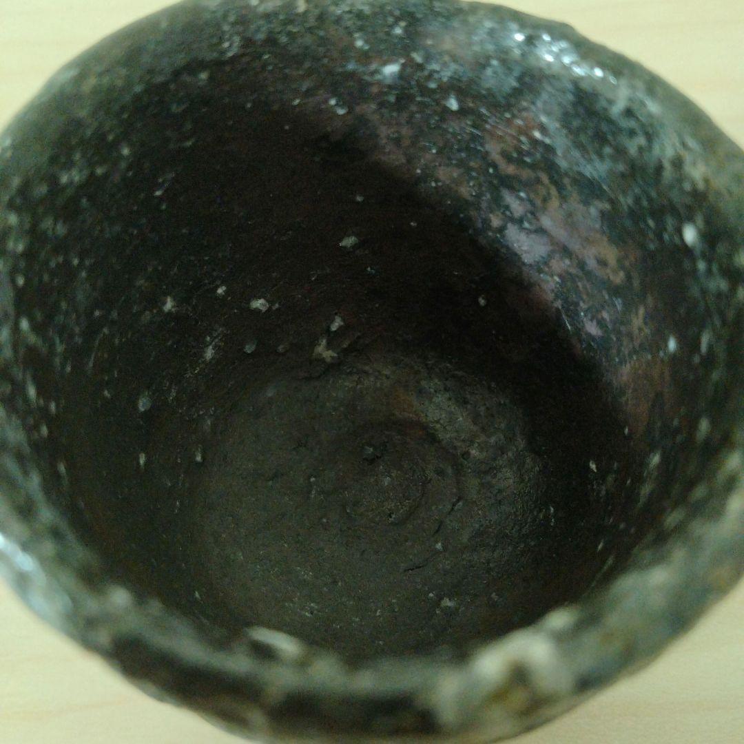 渡辺愛子　伊賀ぐい呑　未使用　箱無