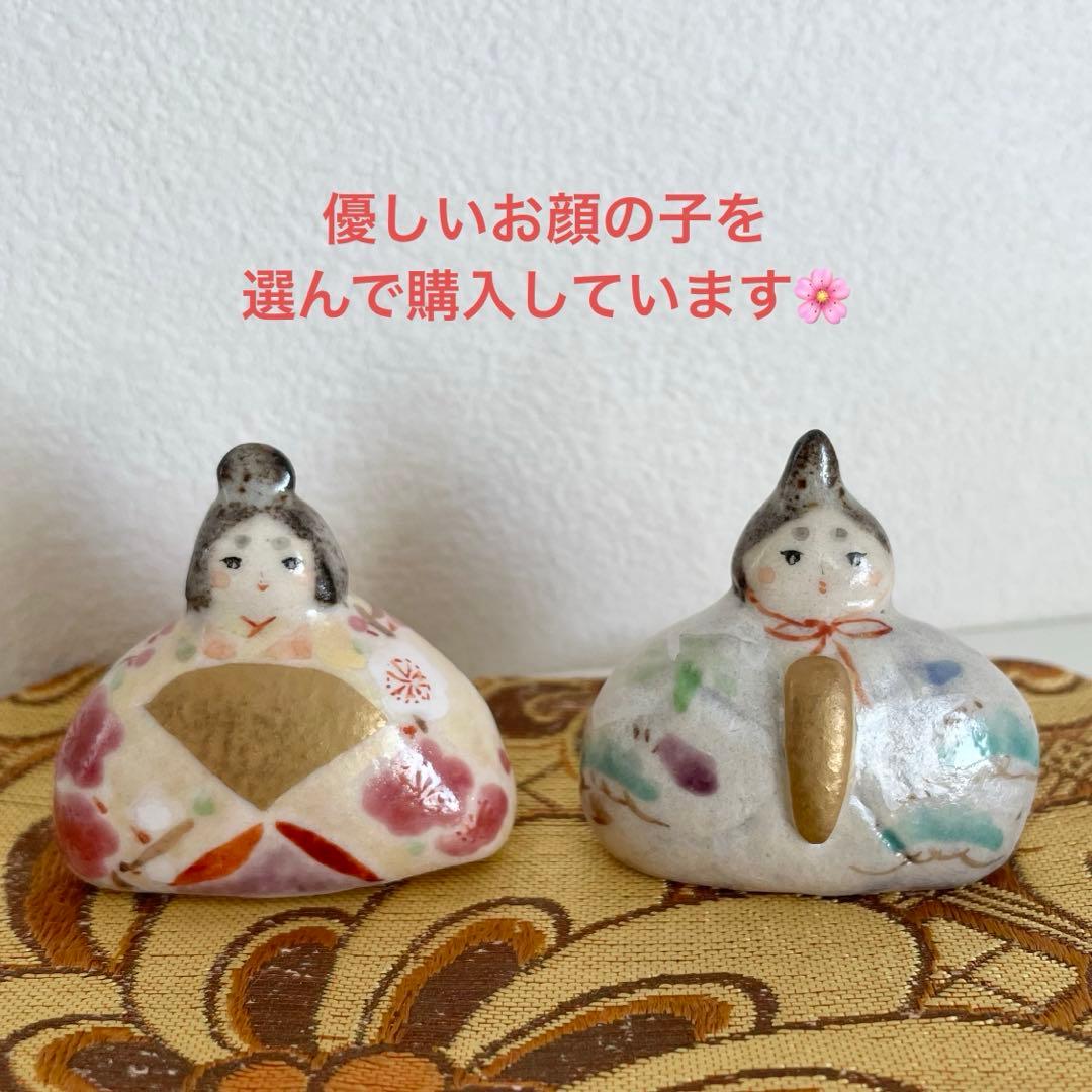 うつわははみや おひなさま 新品♪