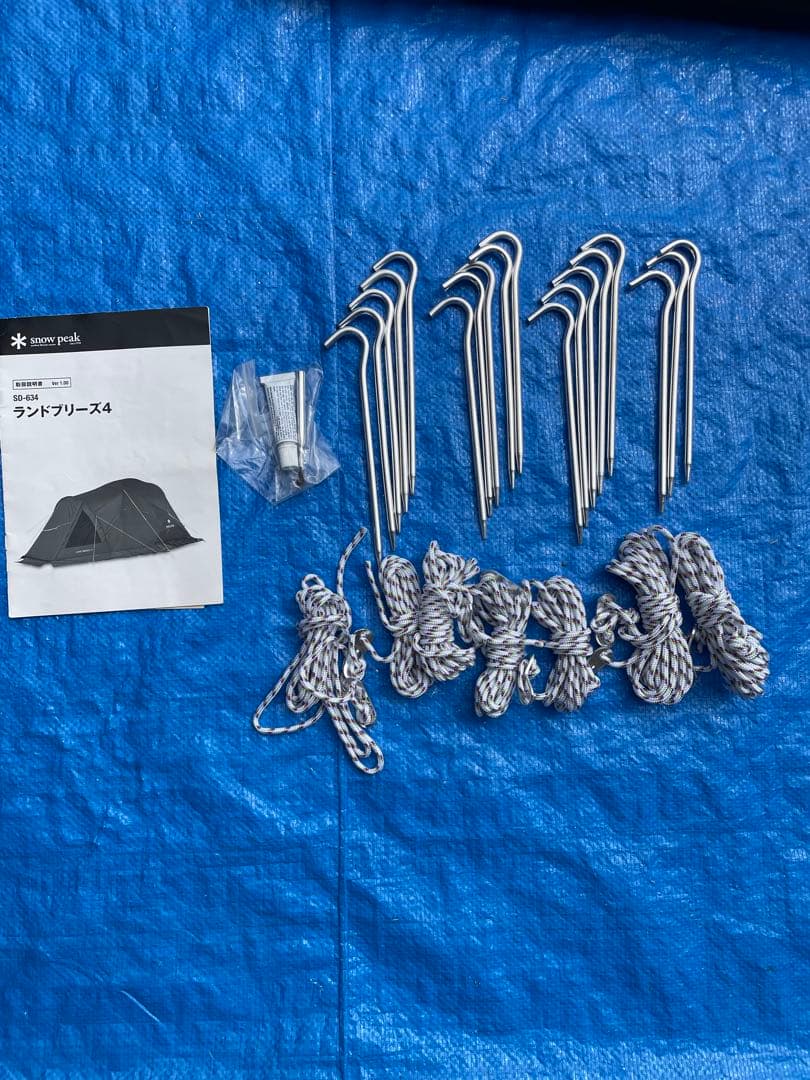 【試し張りのみ】スノーピーク ランドブリーズ4 SD-634