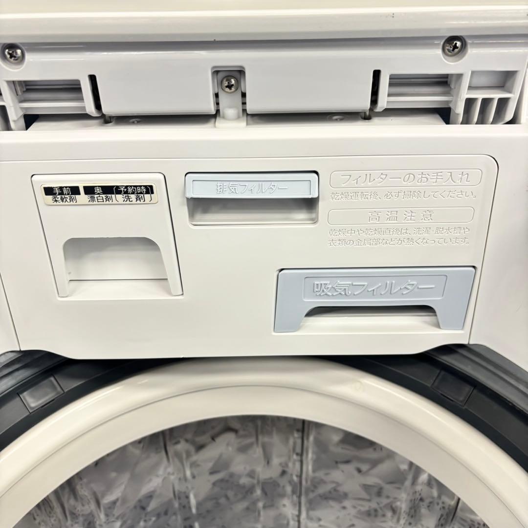 485 家庭向け　洗濯機　乾燥機能付き　容量8キロ　乾燥4.5キロ　極美品　関東
