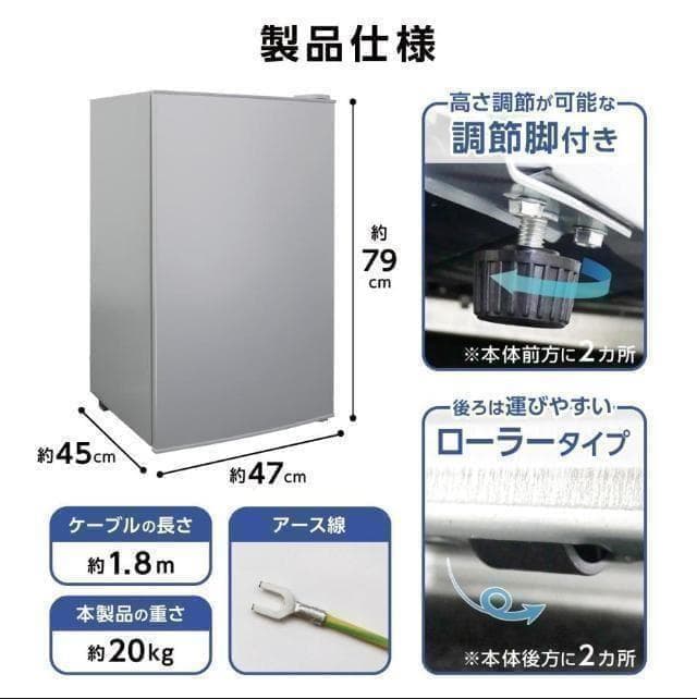訳あり冷凍庫家庭用60Lスリム セカンド冷凍ストッカー直冷式A1-26-1