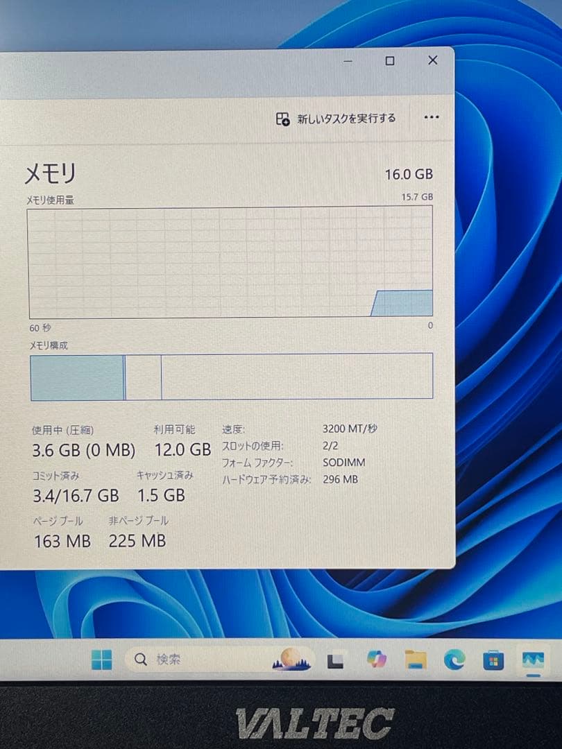 Windowsノート本体 VALTEC DESKTOP-TB3TGK i5-1235U 16GB 512G