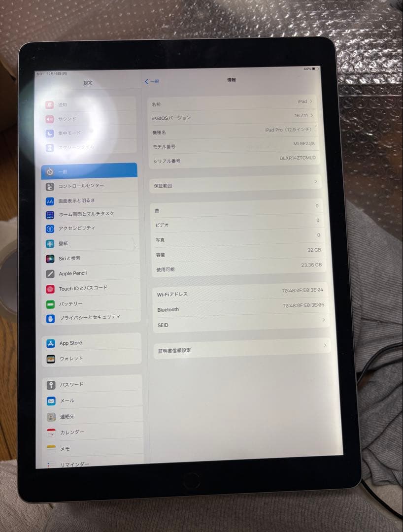 Apple ipad pro 第1世代 12.9 32GBバテッリ容量100%
