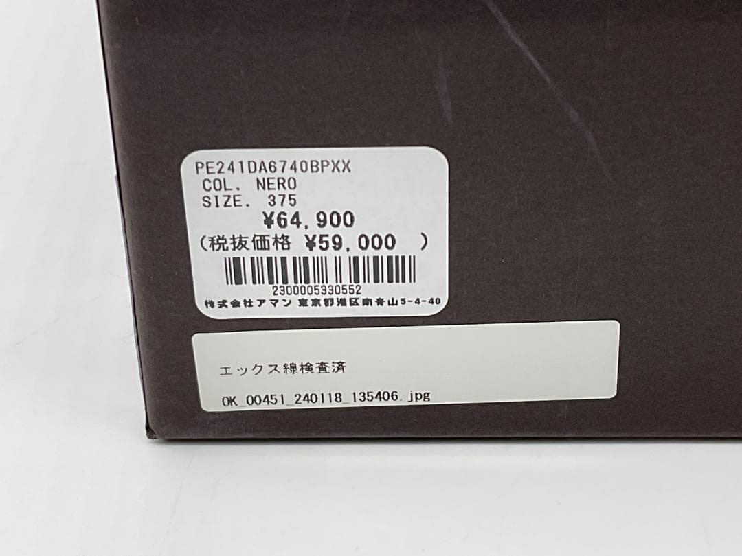 24.5【新品】PELLICO ディープカットミュール 定価64900円