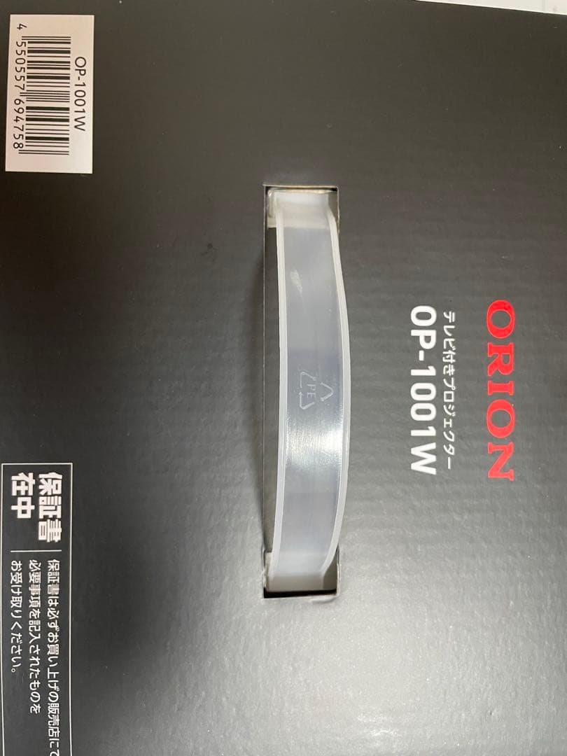 【新品未開封】ORION プロジェクター OP-1001W