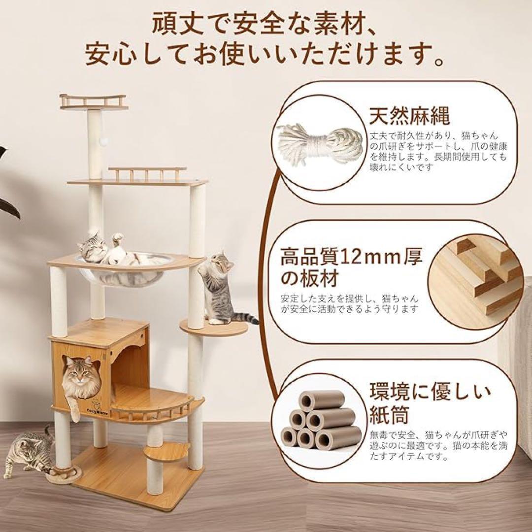 キャットタワー 木製 据え置きスリム多頭飼い キャットハウス爪とぎ 宇宙船