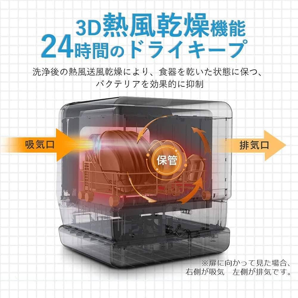 コンパクト タンク式 食器洗い乾燥機 工事不要