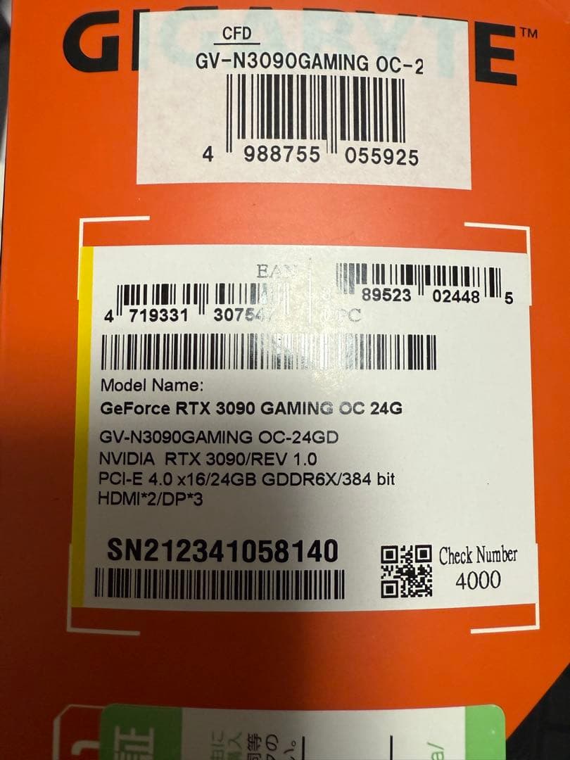 【状態良好】GIGABYTE RTX3090 24GB AORUS