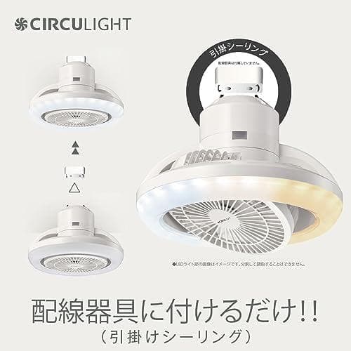 ドウシシャ サーキュライト ソケットモデル メガシリーズ