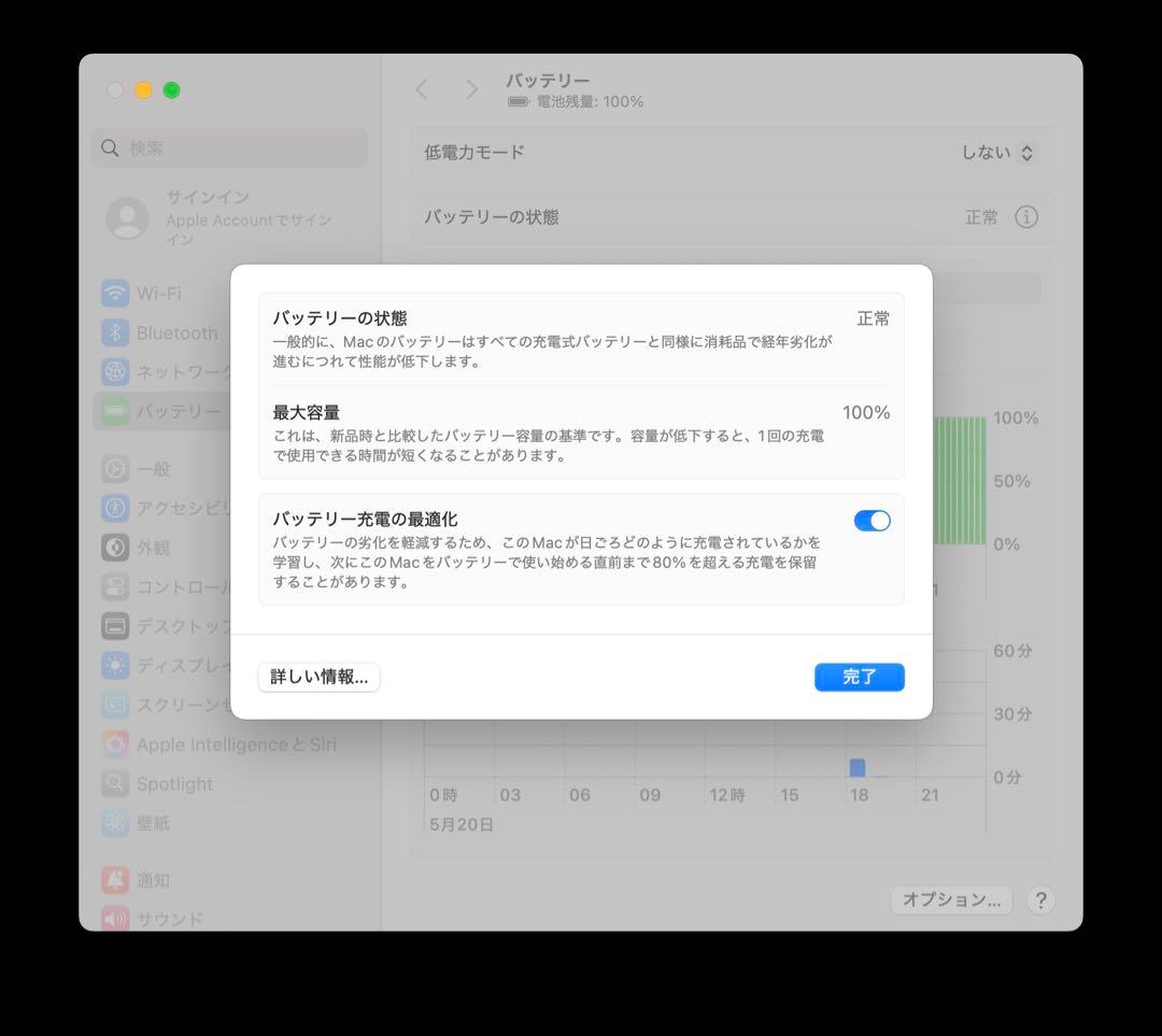 MacBookAir M2 8GB 256GB ミッドナイト