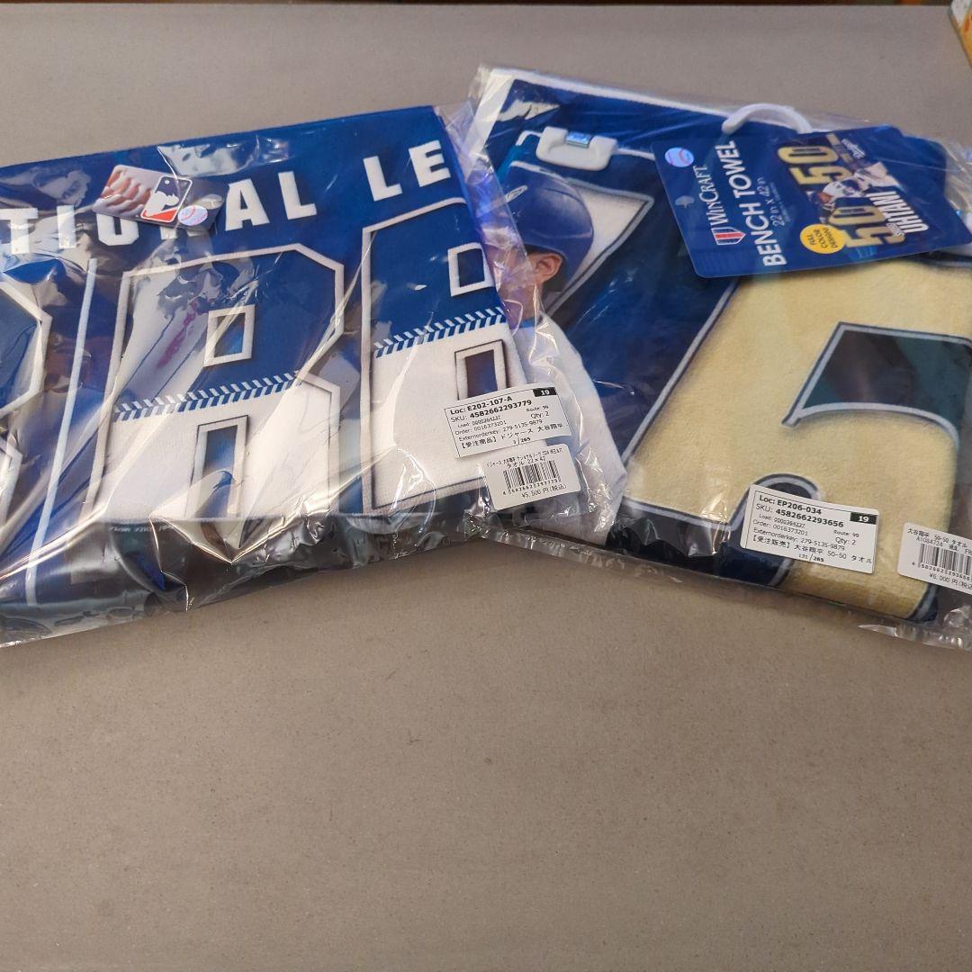 大谷翔平 2024 【ホームラン王＆打点王 】【50-50】達成記念タオル