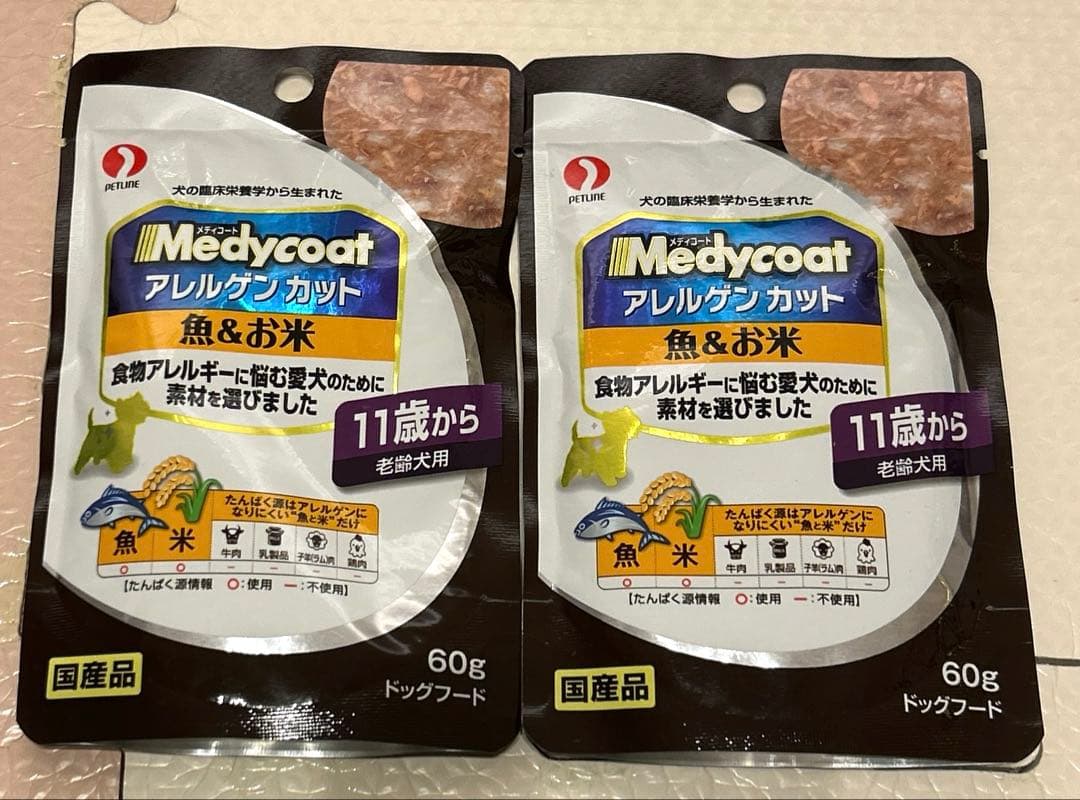 シニア犬向けセット１７点セット