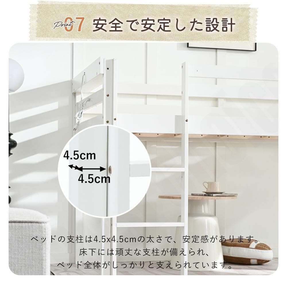 ロフトベッド ロータイプ 天然木 滑り台付 コンセント付 シングル 宮付き 子供