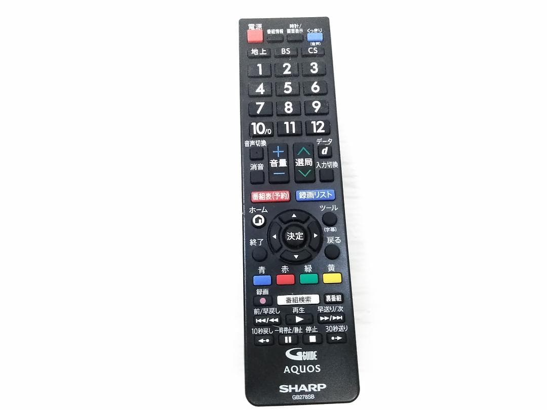 SHARP 2T-C24AD 24インチ 液晶カラーテレビ 2020年製★