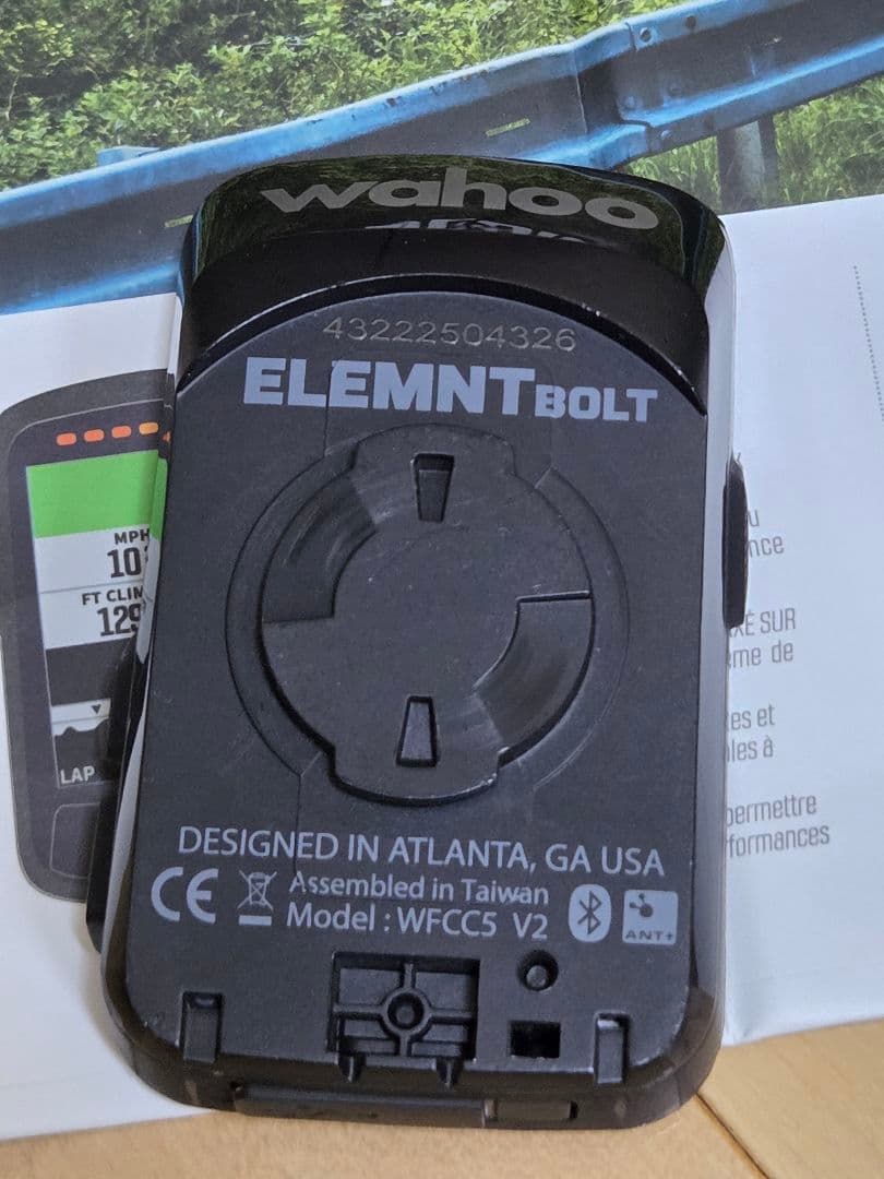 年末年始値下げ　Wahoo ELEMNT BOLT V2