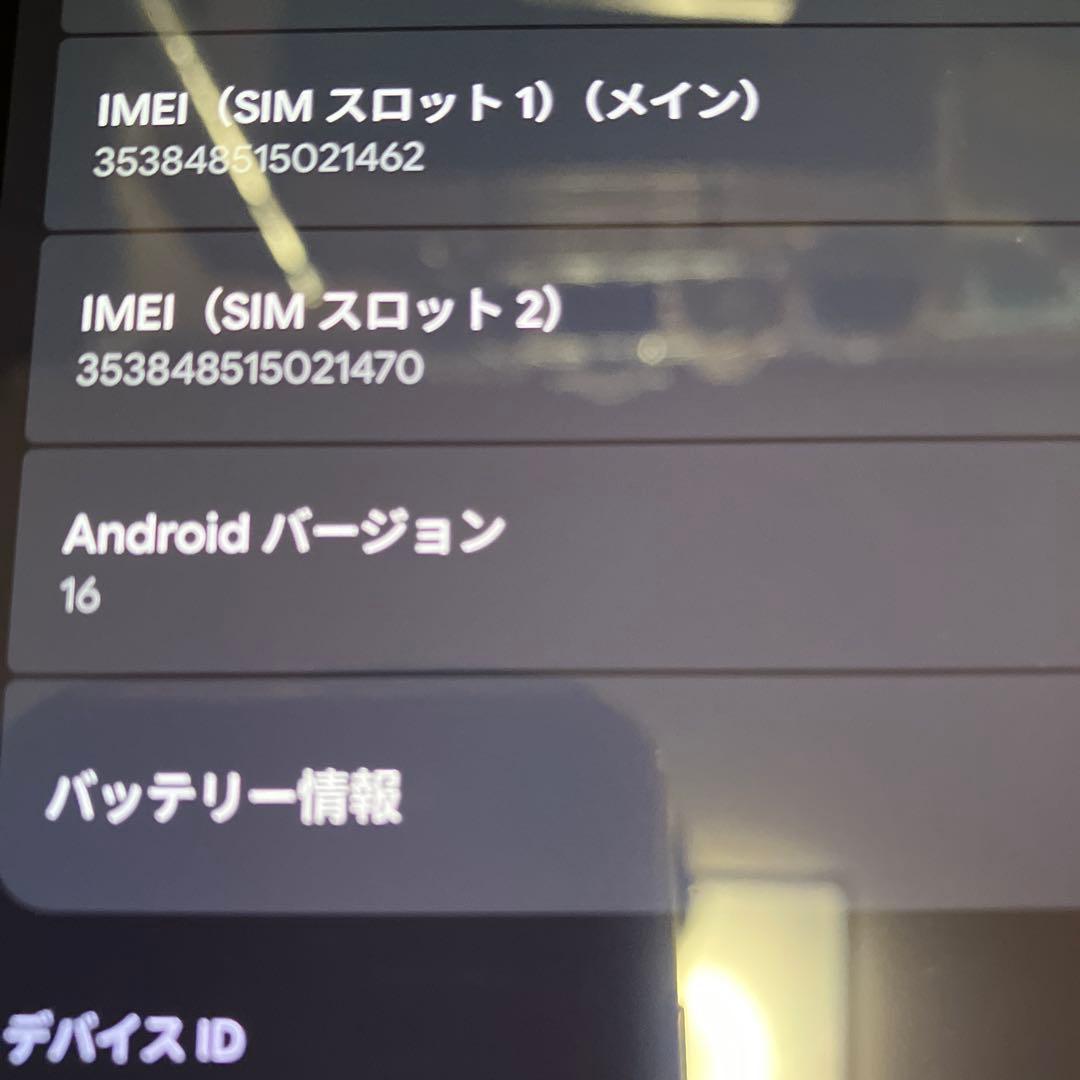 Google Pixel 9a peony ガラスフィルム ケース 箱付