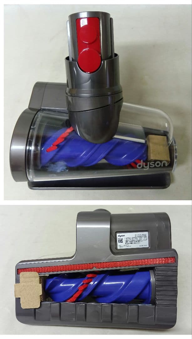 Dyson V12 detect slim absolute ダイソン掃除機