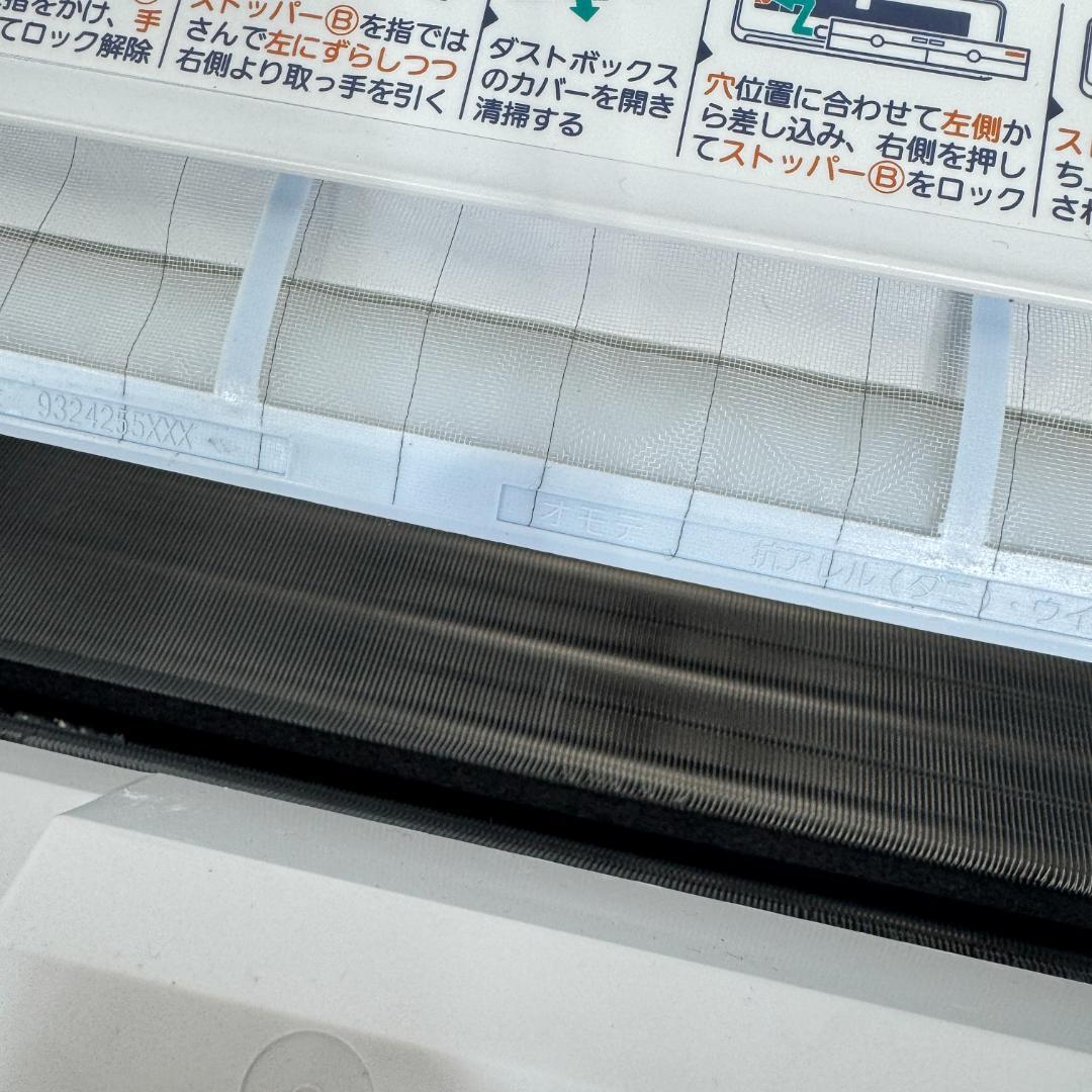 東京23区配送無料　美品富士通2.2kw　2024年製　6畳用　洗浄/除菌済み