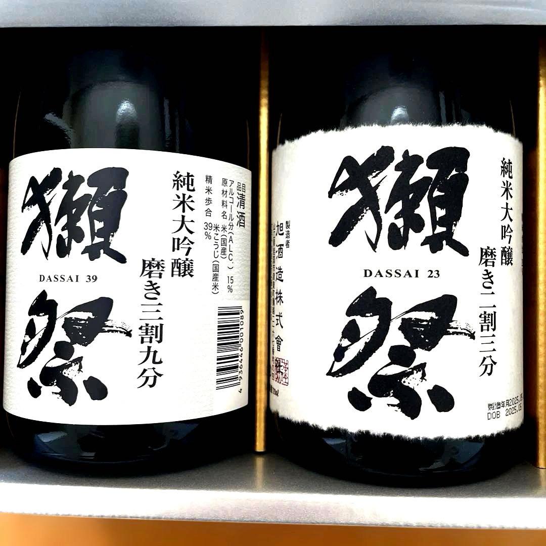 獺祭 純米大吟醸 磨き二割三分 & 三割九分 セット 720ml x 2本
