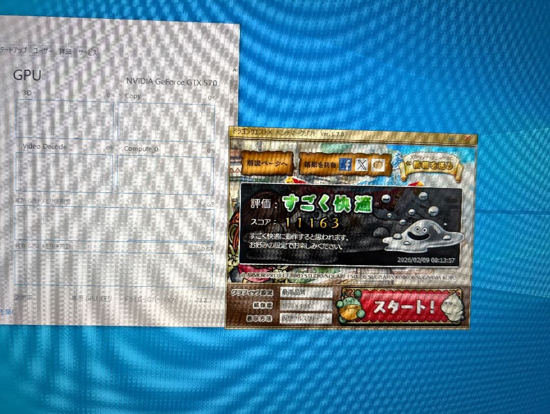 ライトゲーミングパソコン デスクトップパソコン　pc