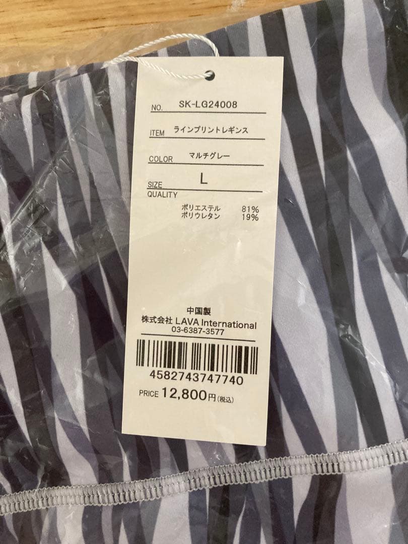 SUKALA LAVA リントスル　ラインプリントレギンス　L 新品　未開封