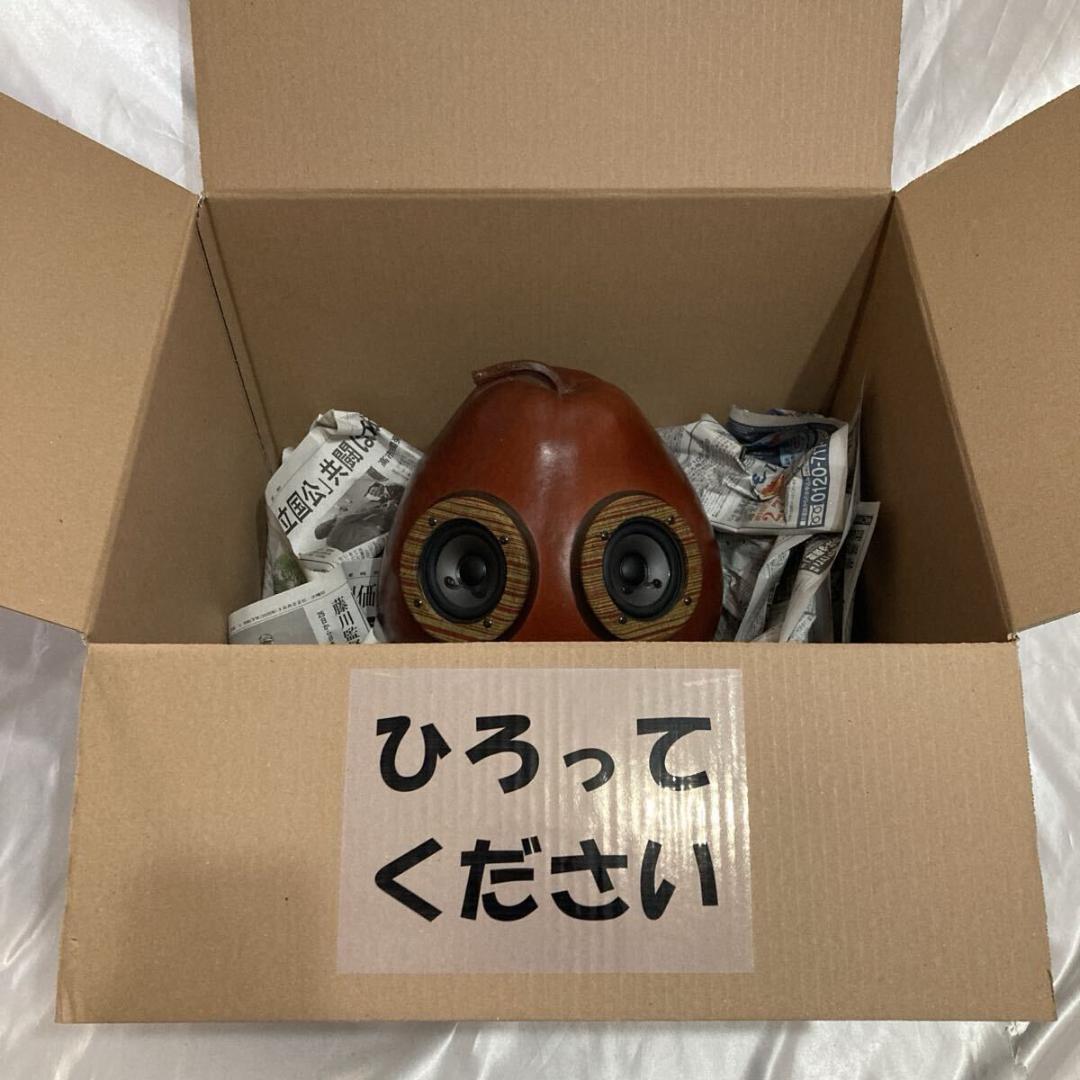 別注 アコースティックスピーカー 高橋電機 アート インテリア 大型 ひょうたん