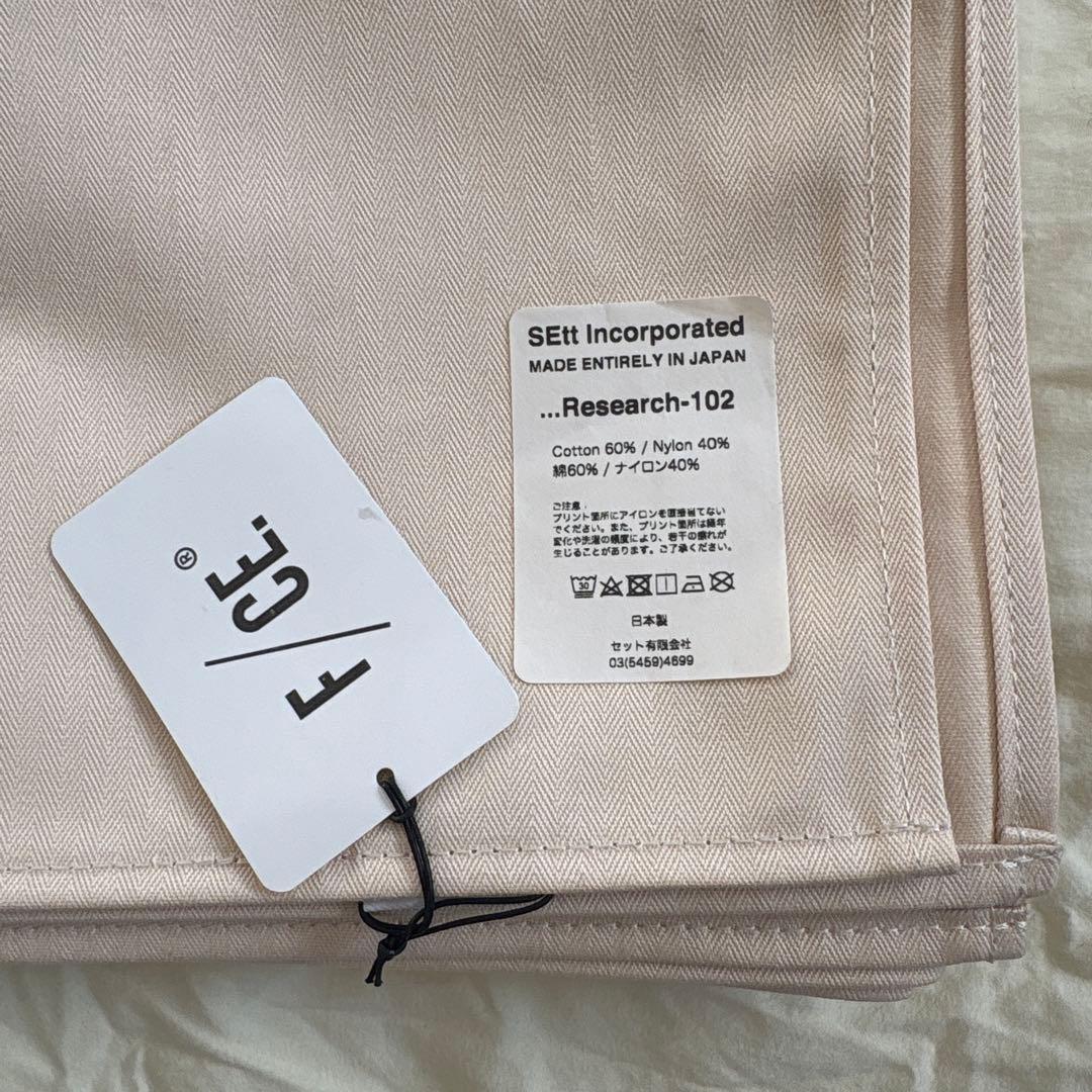 【新品】マウンテンリサーチ テーブルクロス大